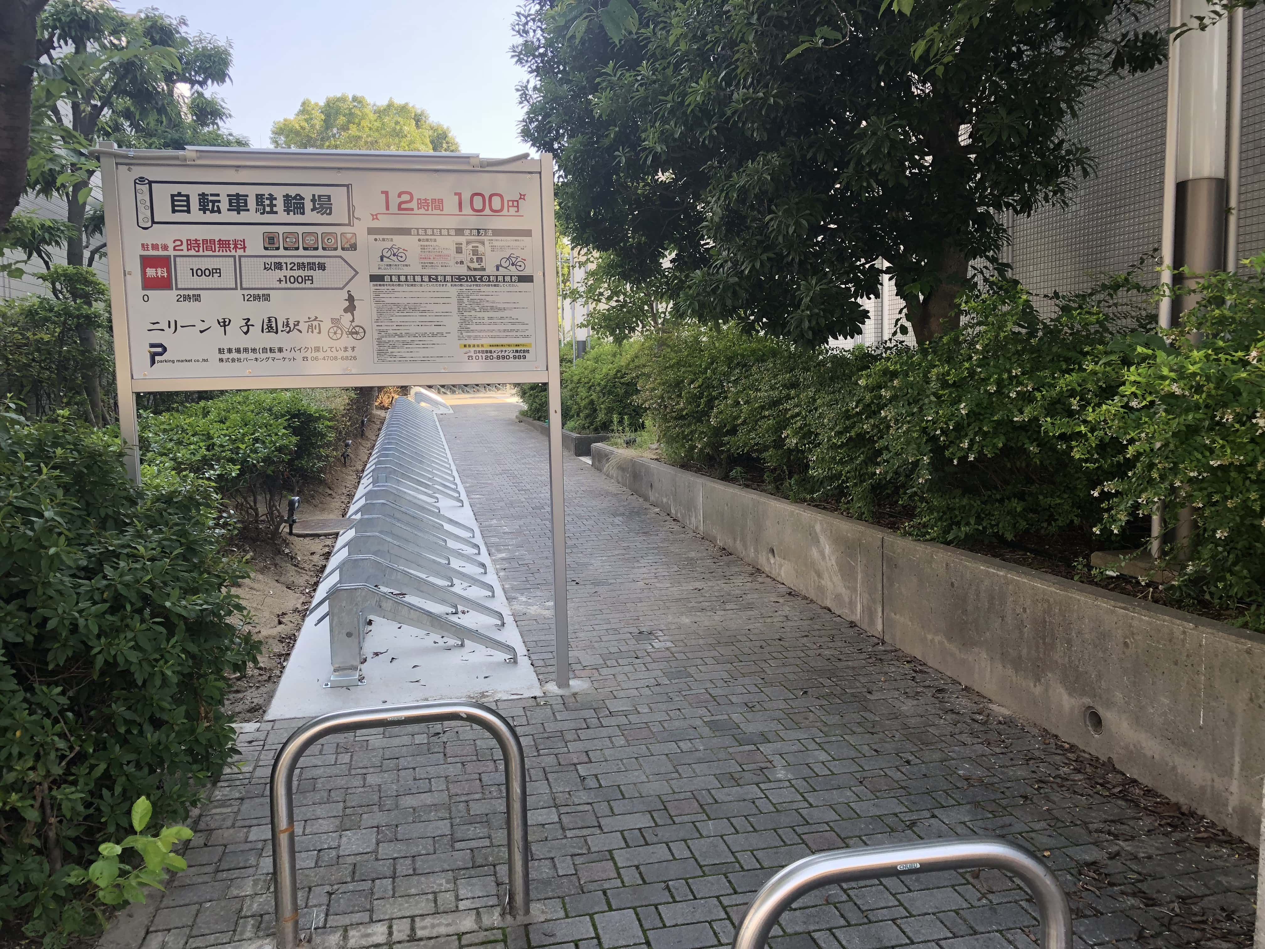 ららぽーと甲子園駐車場 満空表示用LED更新 2017年8月20日 株式会社パステル 大阪駐車場ソリューション企業