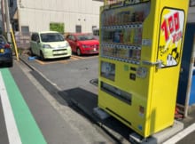 川崎市川崎区のバイク月極駐車場一覧 バイク月極駐車場検索 ニリーン