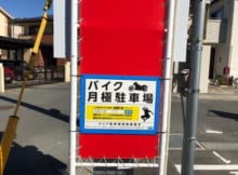ＳｕｐｅｒｊｐｍＪＲ熊本駅新幹線口