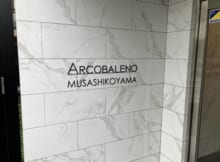 ＡＲＣＯＢＡＬＥＮＯ　ＭＵＳＡＳＨＩＫＯＹＡＭＡ