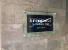 Ｓ－ＲＥＳＩＤＥＮＣＥ北千住ｒｅｉｚ