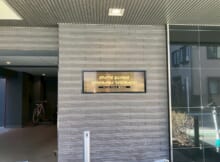 スパシエグランス横浜反町