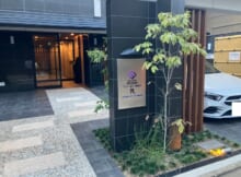 ベラジオ　雅び　京都洛央