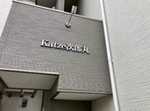 Ｋａｔｚｅ次郎丸