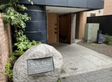 ベルファース志村坂上アリコルージュ