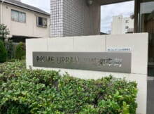 プライムアーバン川崎南幸町