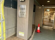 ルミエール百道