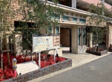 プレジオ緑地公園