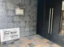 ブライズ祖師ヶ谷大蔵