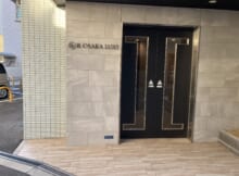 アール大阪リュクス