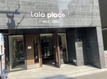 ララプレイス天王寺シエロ